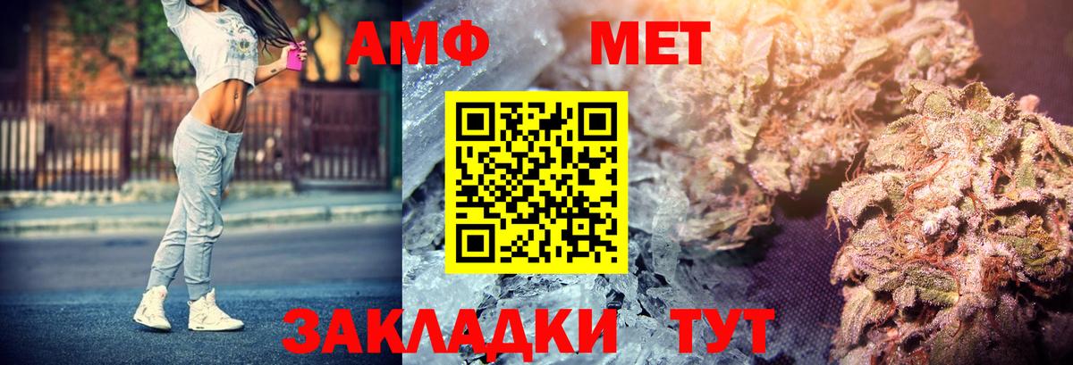 Елизово  АМФ VHQ  Amphetamine  Вход с VPN 