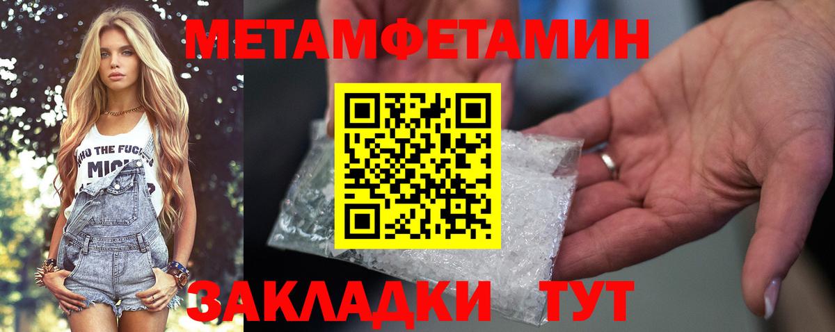 АМФЕТАМИН Premium Елизово