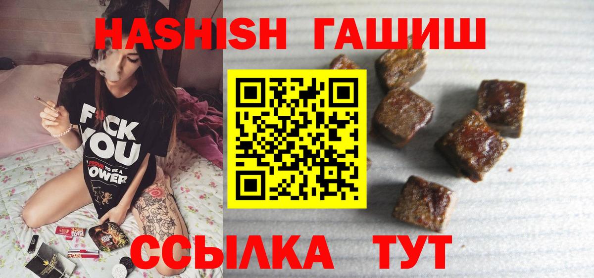 Гашиш VHQ Елизово