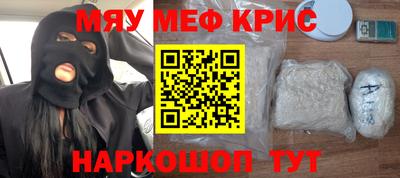 альфа пвп Балашиха