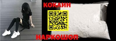 гидра Балаково