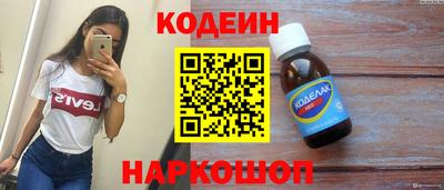 СК Балахна