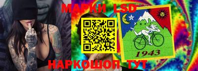 гидра Балаково