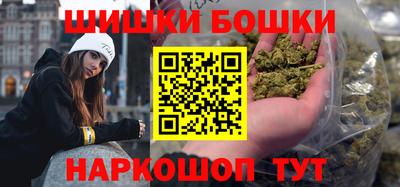 гидра Балаково