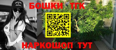 гидра Балаково
