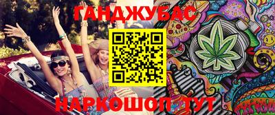 гидра Балаково