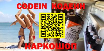 гидра Балаково