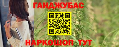 гидра Балаково