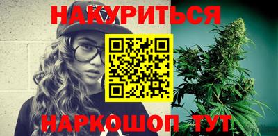 гидра Балаково