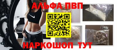 гидра Балаково