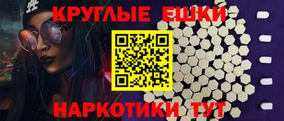 альфа пвп Балашиха
