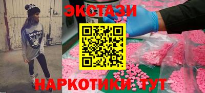 альфа пвп Балашиха