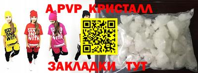 гидра Балаково