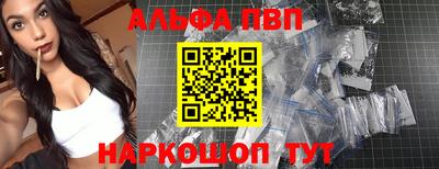 гидра Балаково