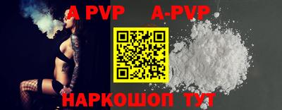 гидра Балаково