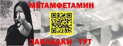 гидра Балаково