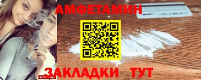 альфа пвп Балашиха