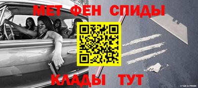 альфа пвп Балашиха