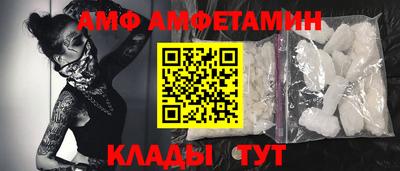 гидра Балаково