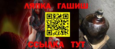 альфа пвп Балашиха