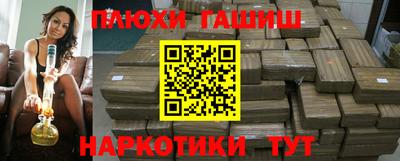 гидра Балаково