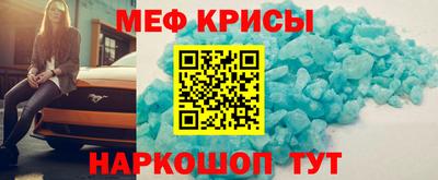 гидра Балаково