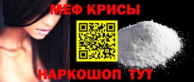 гидра Балаково