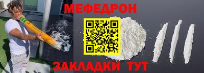 гидра Балаково