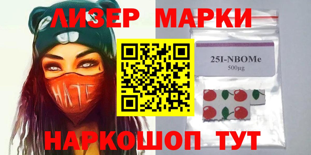МЕГА tor  Лсд 25 экстази ecstasy  Елизово  ЛСД экстази  Вход с VPN  ЛСД экстази ecstasy 