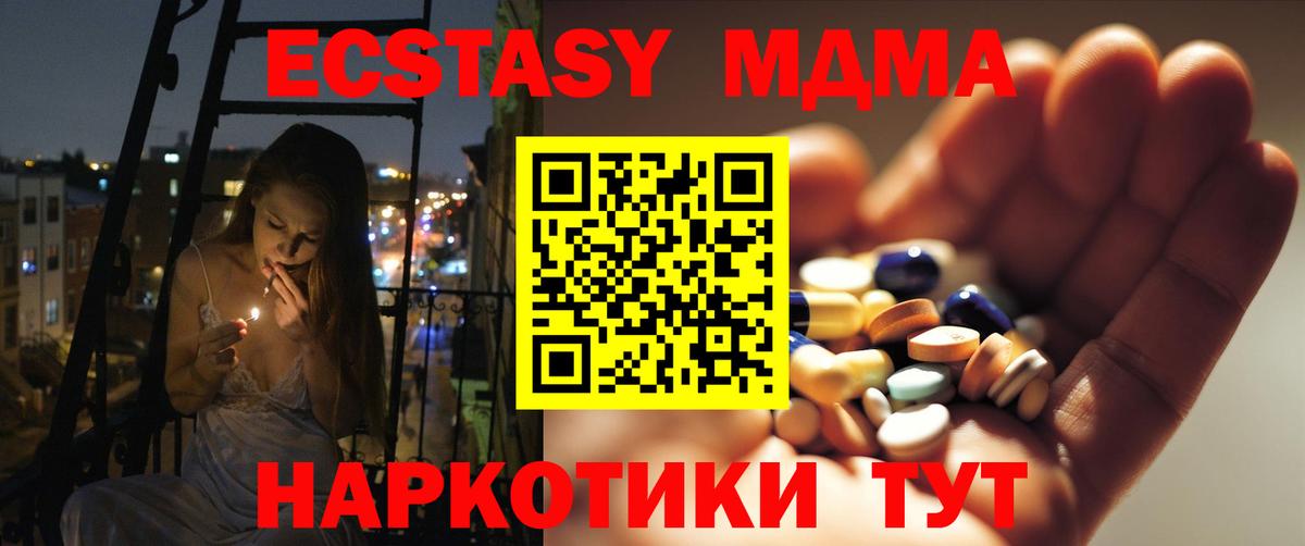 Гашиш  Кодеин  Меф кристаллы  Елизово  ГАШИШ  Вход с VPN  КОКАИН  МАРИХУАНА 