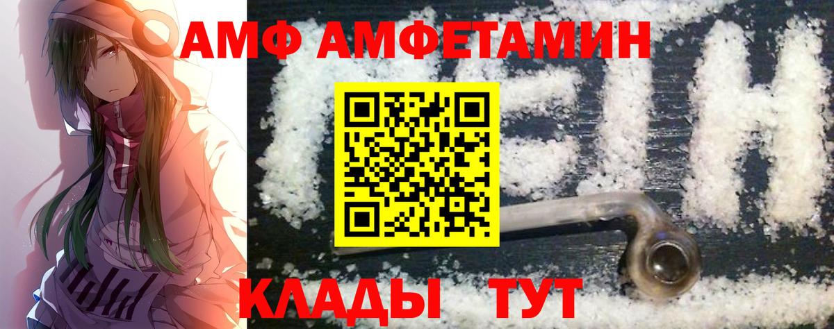 Первитин Декстрометамфетамин 99.9% Елизово