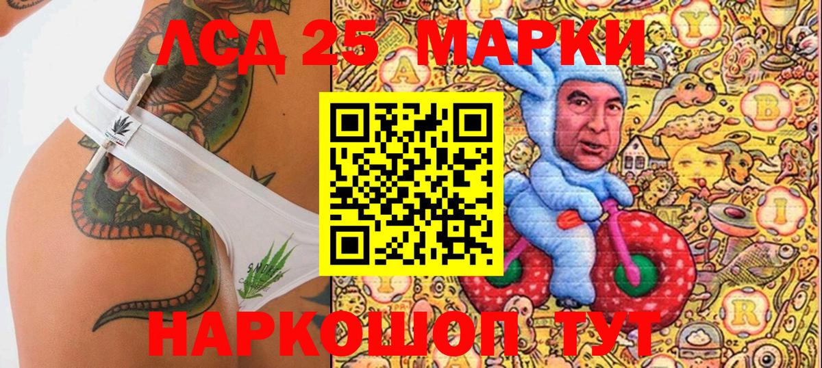 Марки 25I-NBOMe 1,8мг  Марки 25I-NBOMe 1,8мг  Вход с VPN  Марки 25I-NBOMe  Елизово 