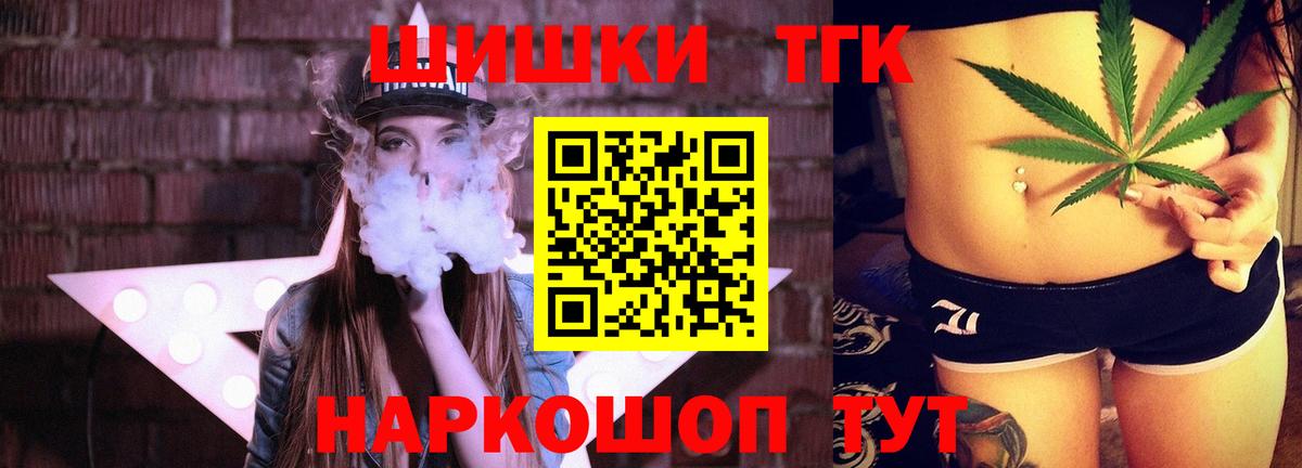 Бошки марихуана Amnesia  Бошки марихуана гибрид  Марихуана тримм  Елизово  Марихуана LSD WEED  Вход с VPN 